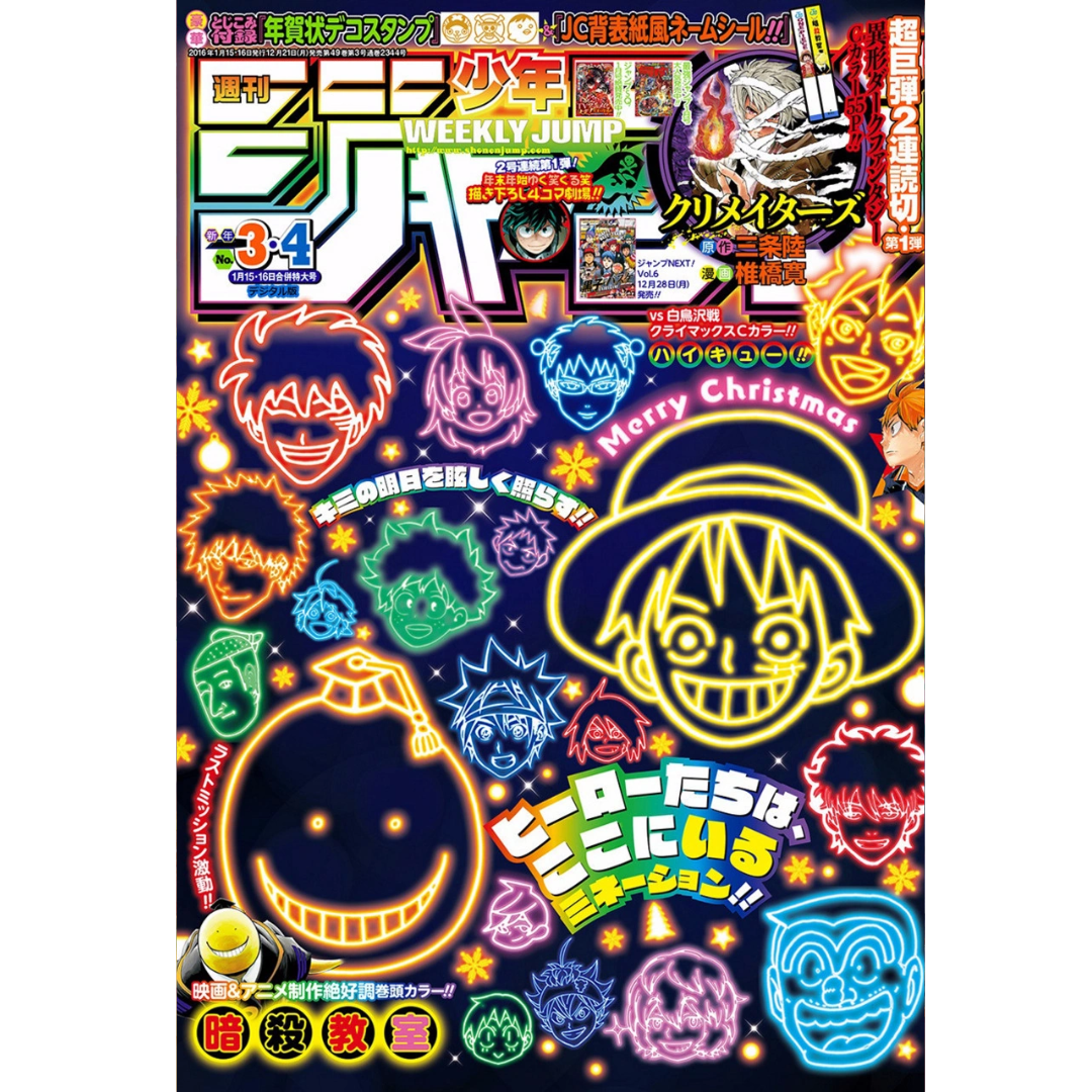 Weekly Shonen Jump 3-4 2016 - Assassination Classroom (Edicion Navidad)