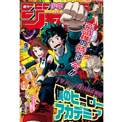 Weekly Shonen Jump 9 2016 - My Hero Academia