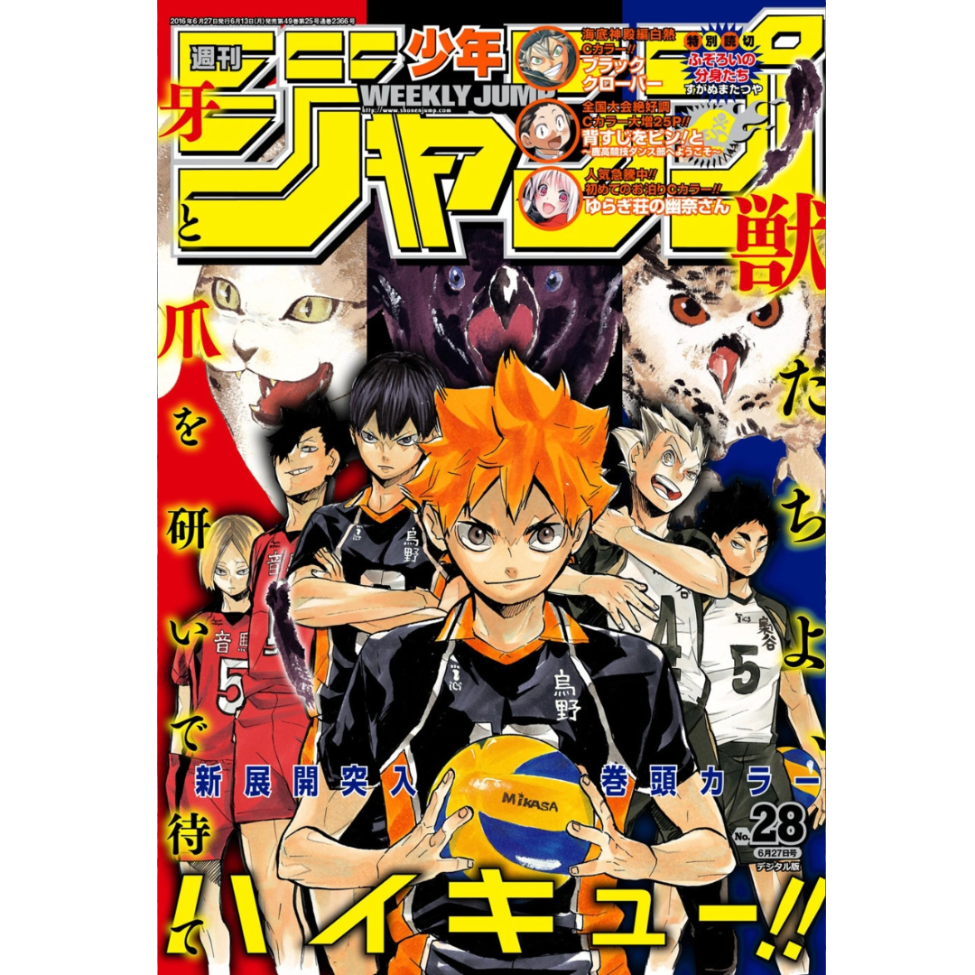 Weekly Shonen Jump 28 2016 - Haikyu!!