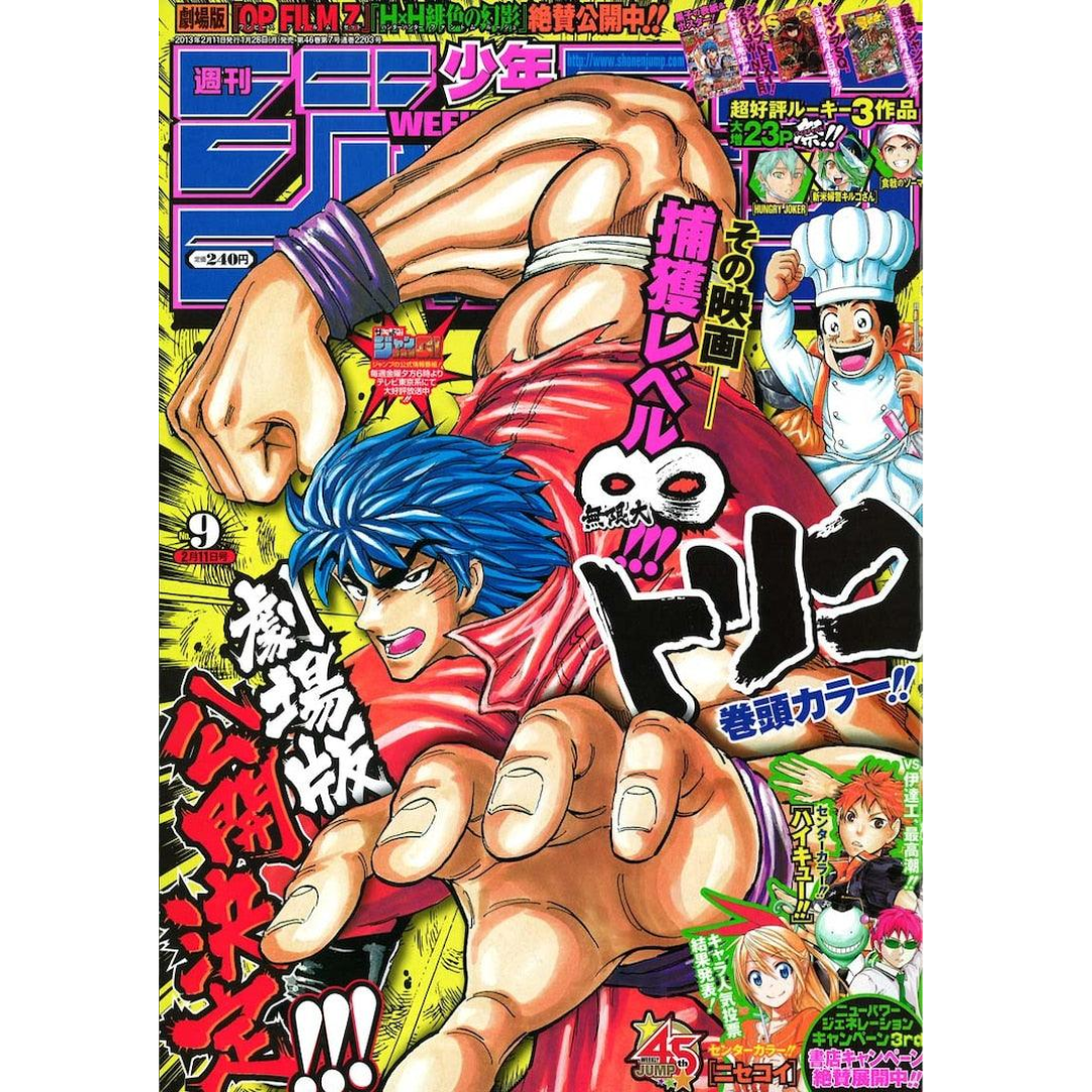 Weekly Shonen Jump 9 2013 - Toriko