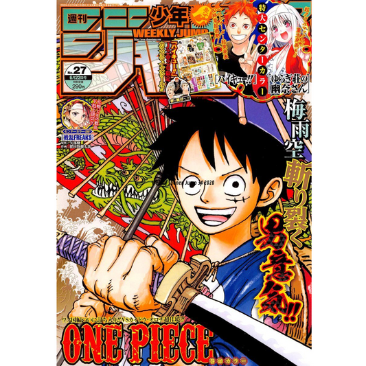 Weekly Shonen Jump 27 2020 - One Piece (Capitulo FINAL Yuna de la posada Yuragi)