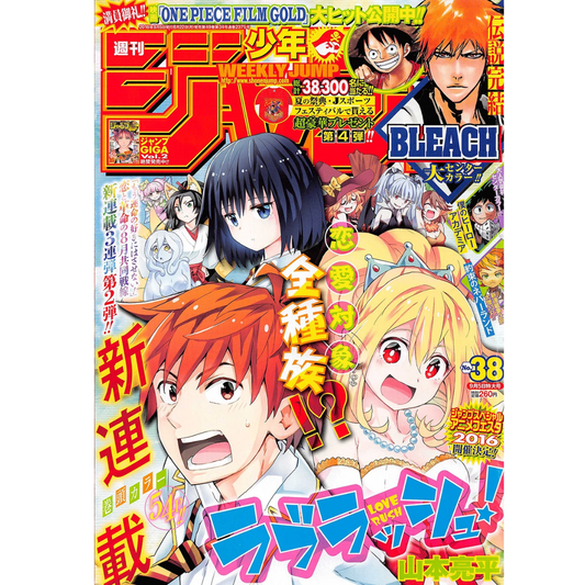 Weekly Shonen Jump 38 2016 - Love Rush! (Capitulo FINAL Bleach)