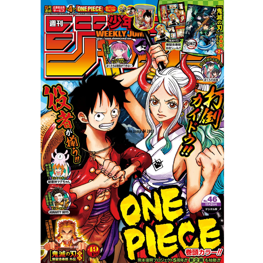 Weekly Shonen Jump 46 2020 - One Piece (OneShot Kimetsu no Yaiba: Gaiden)