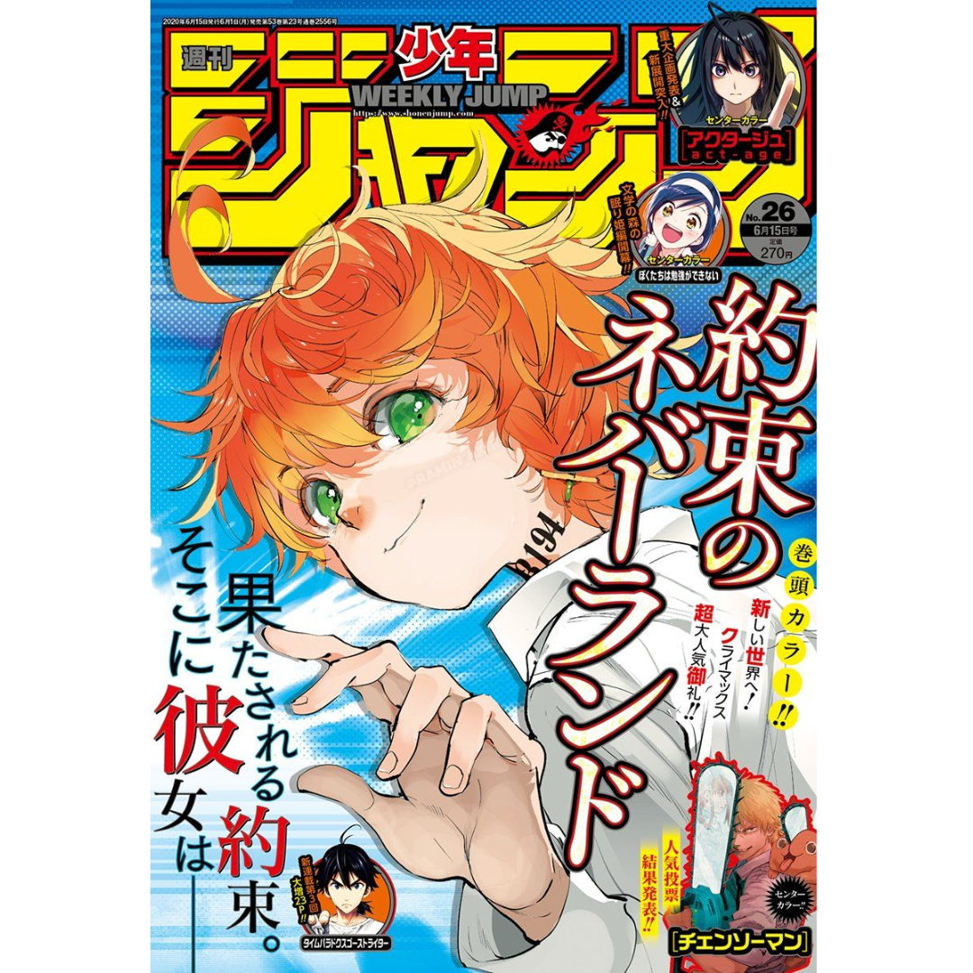 Weekly Shonen Jump 26 2020 - The Promised Neverland