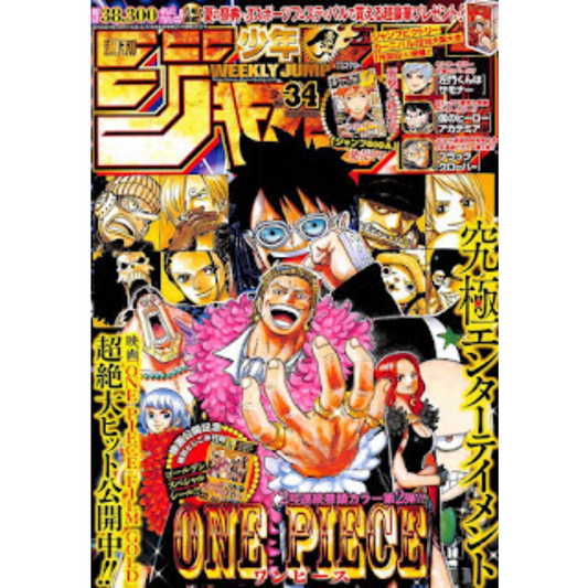 Weekly Shonen Jump 34 2016