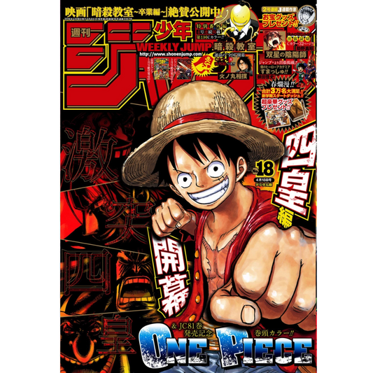 Weekly Shonen Jump 18 2016 - One Piece