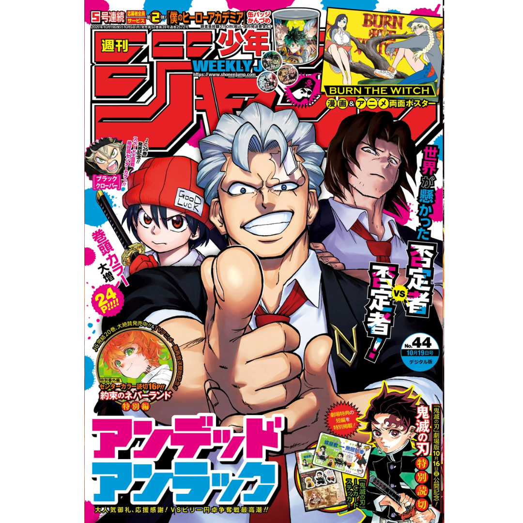 Weekly Shonen Jump 44 2020 - Undead Unluck (The Promised Neverland Side Story)