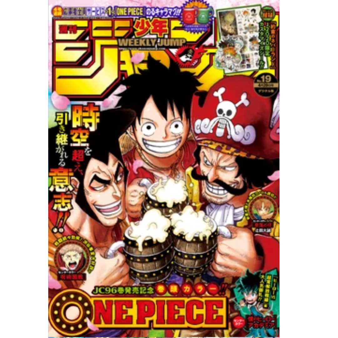 Weekly Shonen Jump 19 2020 - One Piece