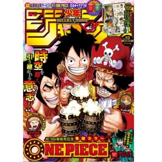 Weekly Shonen Jump 19 2020