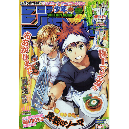 Weekly Shonen Jump 40 2013