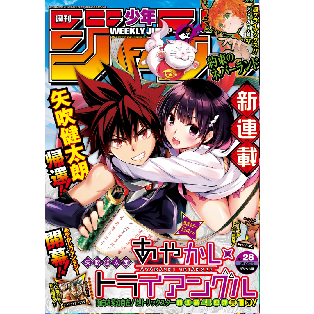 Weekly Shonen Jump 28 2020 - Ayakashi Triangle