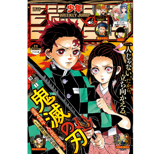 Weekly Shonen Jump 11 2020 - Demon Slayer