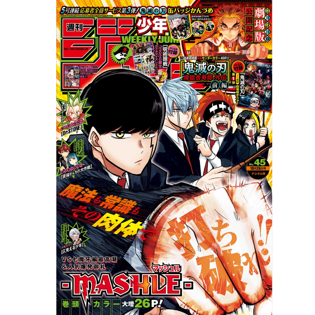 Weekly Shonen Jump 45 2020 - Mashle (Demon Slayer Gaiden)