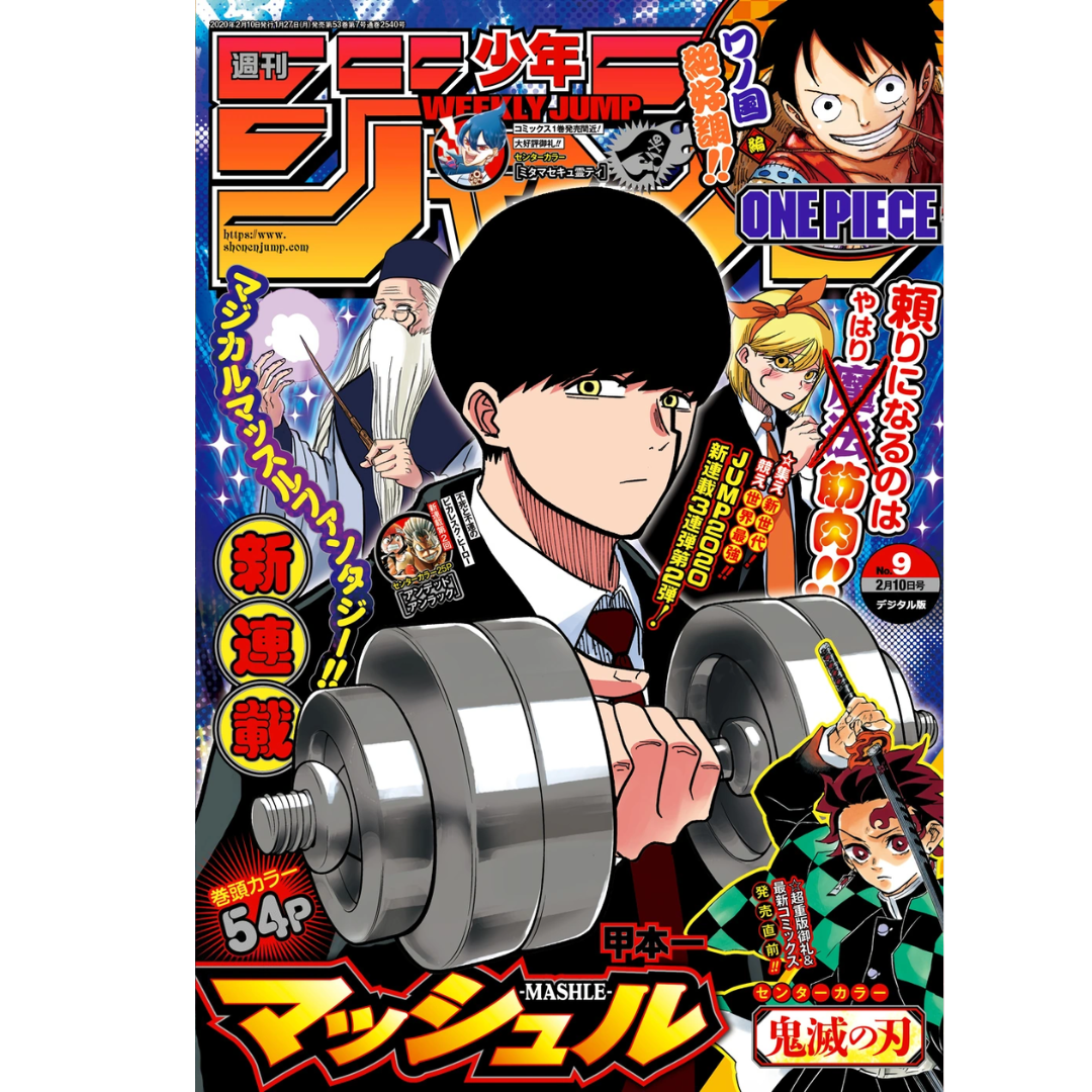 Weekly Shonen Jump 9 2020 - Mashle (Primer Capitulo Mashle)