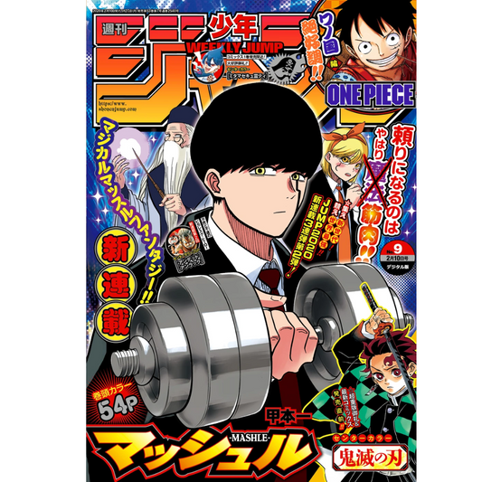 Weekly Shonen Jump 9 2020 - Mashle