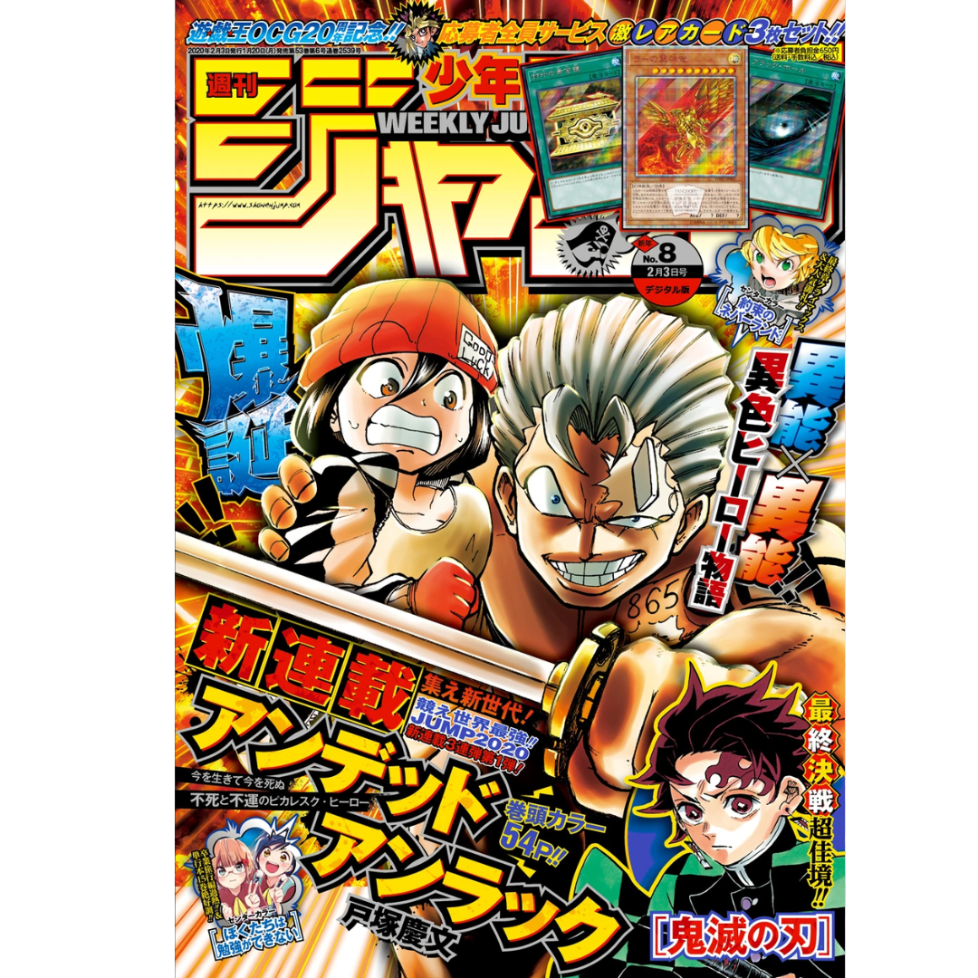 Weekly Shonen Jump 8 2020 - Undead Unluck (Primer Capitulo Undead Unluck)