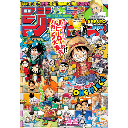 Weekly Shonen Jump 21-22 2016 - One Piece x Demon Slayer