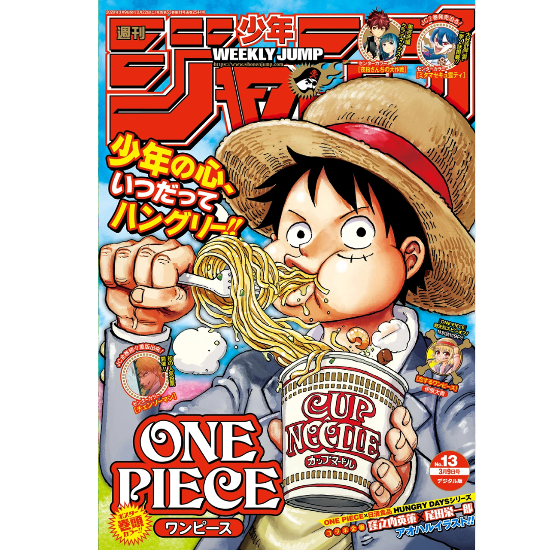 Weekly Shonen Jump 13 2020 - One Piece