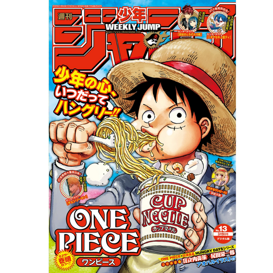 Weekly Shonen Jump 13 2020 - One Piece