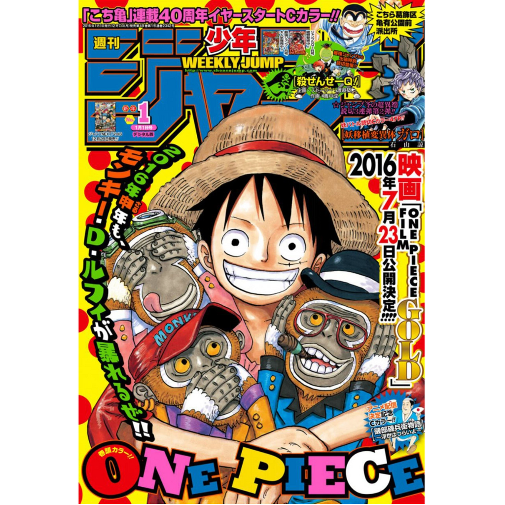 Weekly Shonen Jump 1 2016 - One Piece