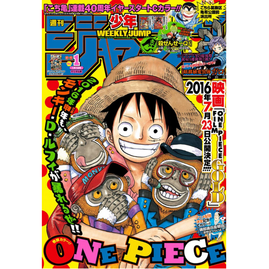 Weekly Shonen Jump 1 2016