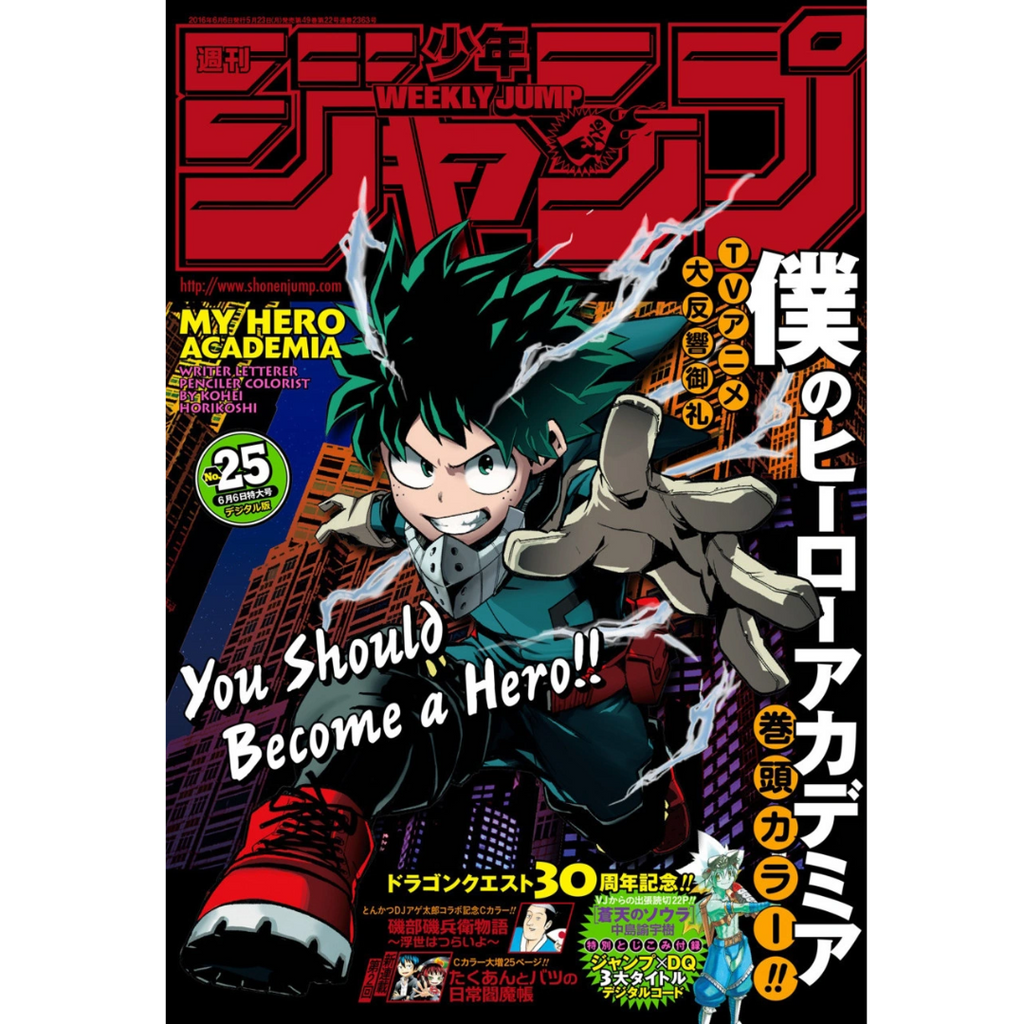 Weekly Shonen Jump 25 2016 - My Hero Academia