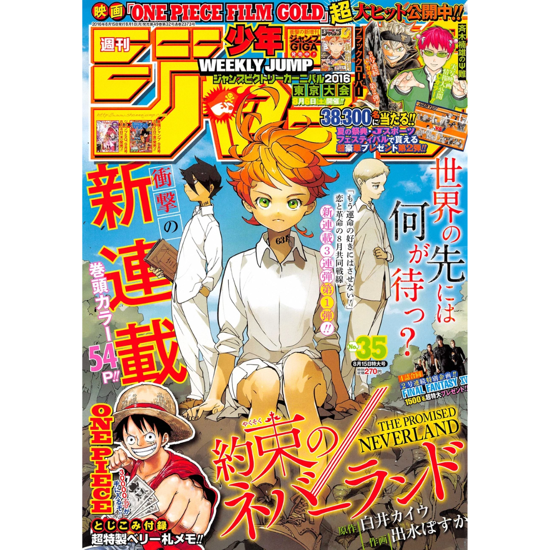 Weekly Shonen Jump 35 2016 - The Promised Neverland