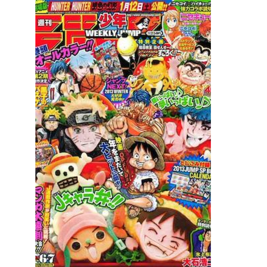 Weekly Shonen Jump 6 2013