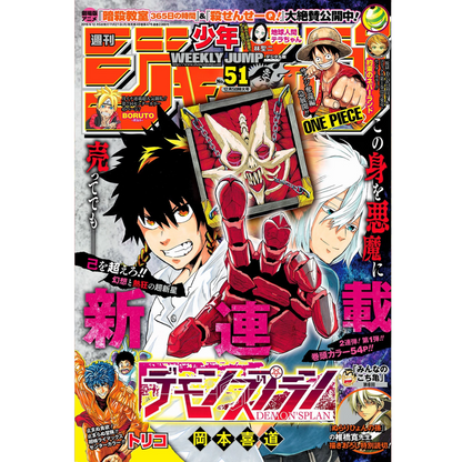 Weekly Shonen Jump 51 2016 - Demon's Plan