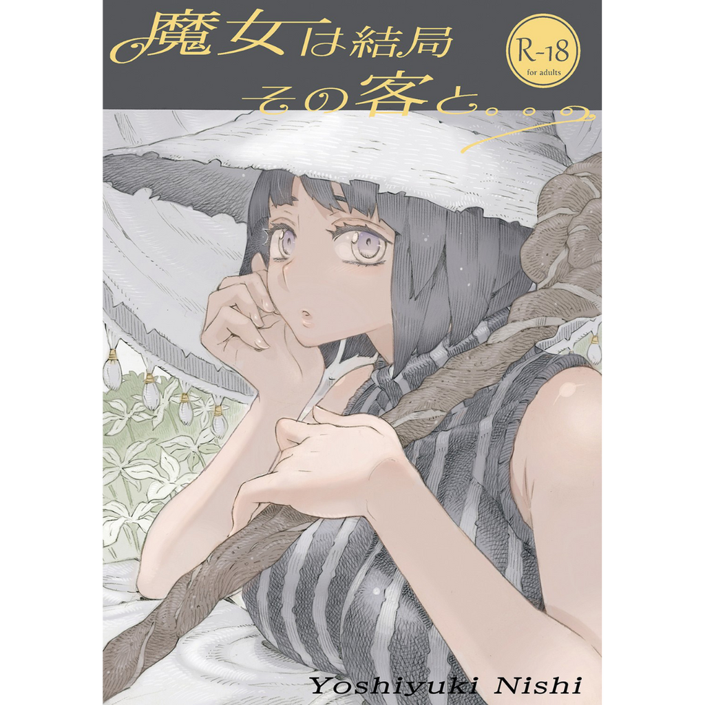 Majo wa Kekkyoku Sono Kyaku to...