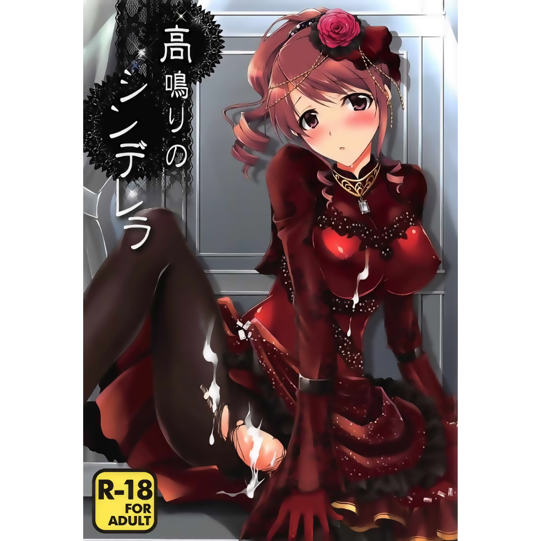 Takanari no Cinderella