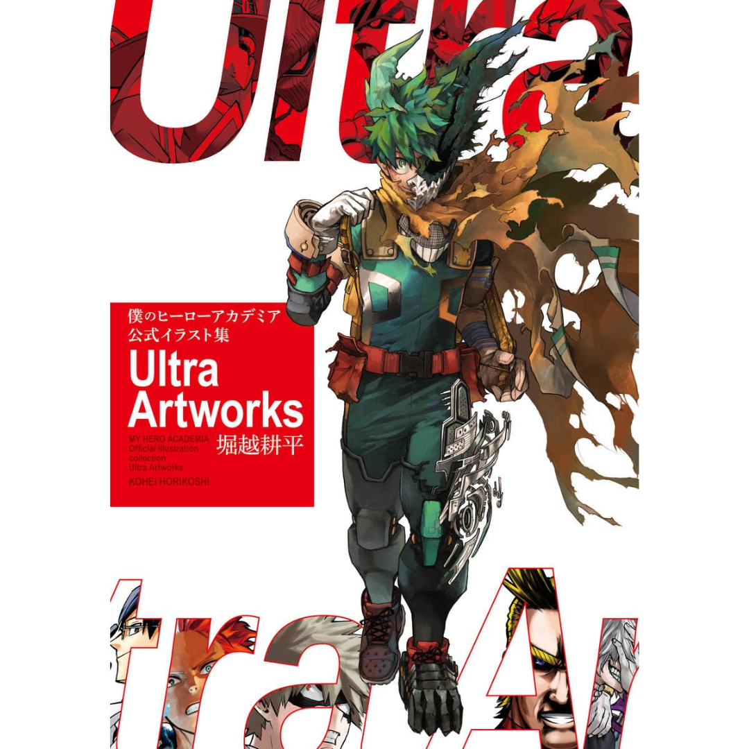 My Hero Academia Ultra Artworks
