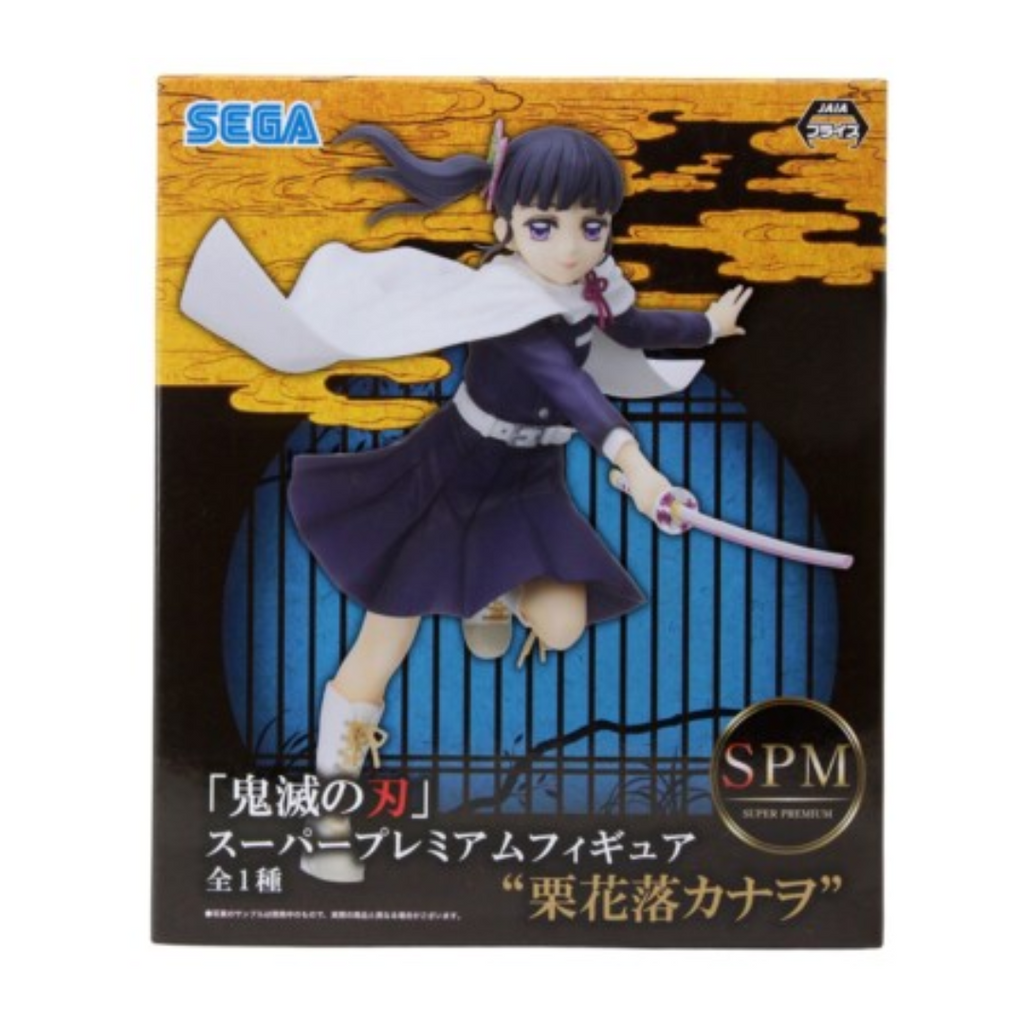 Sega - Demon Slayer: Kimetsu No Yaiba: SPM Figure - Tsuyuri Kanao