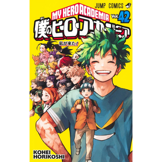 My Hero Academia Vol 42