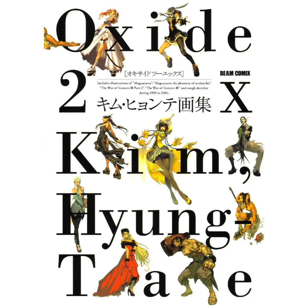 Artbook Oxide 2x - Hyung-Tae Kim