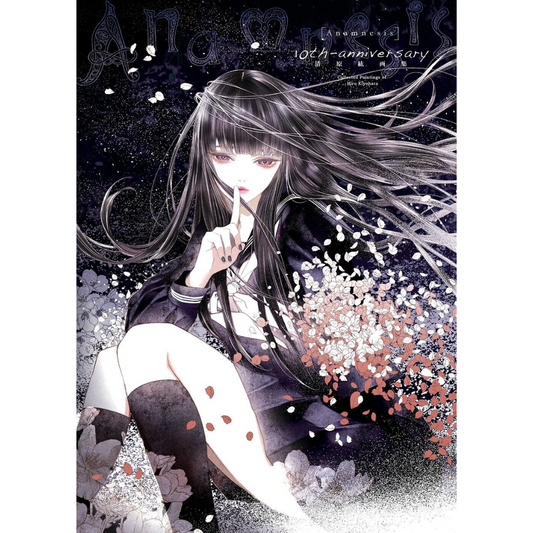 Hiro Kiyohara Artworks: Anamnesis