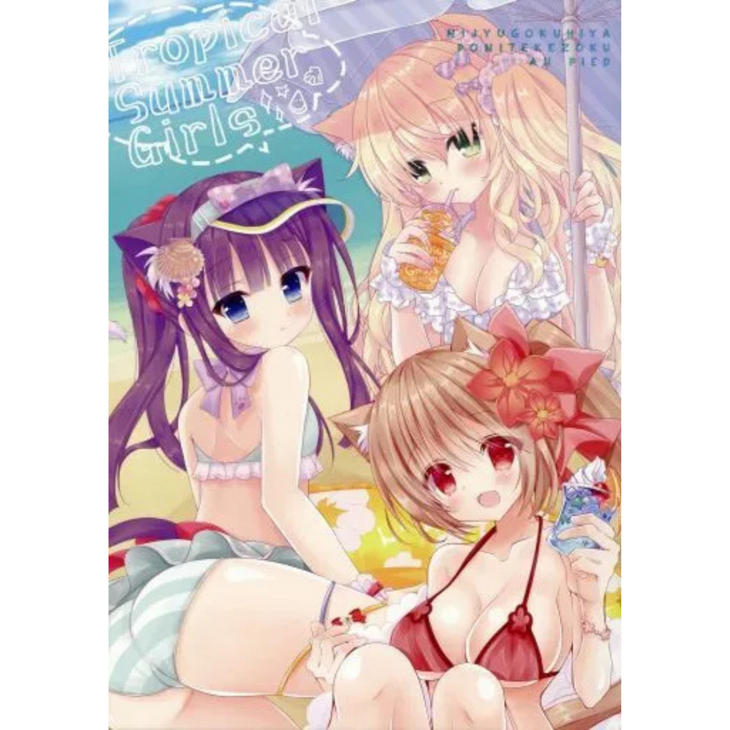 Tropical Summer Girls