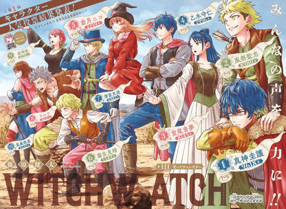 Weekly Shonen Jump 27 2023 - Witch Watch