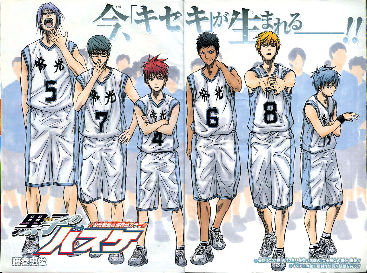 Weekly Shonen Jump 17 2013 - Kuroko no Basketball