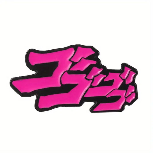 Pin metalico Jojo's - Onomatopeya