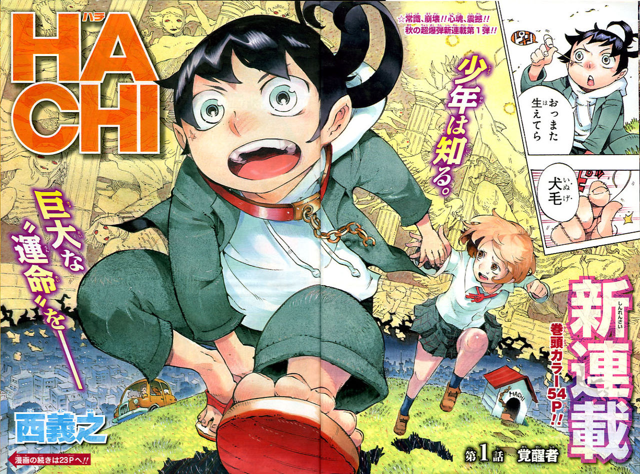 Weekly Shonen Jump 42 2013 - Hachi: Tokyo 23-Ku