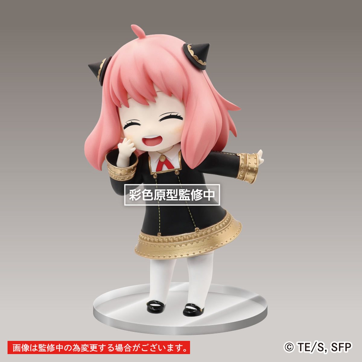 Taito Prize Figure: Spy x Family - Anya Forger Versión Ojos Cerrados