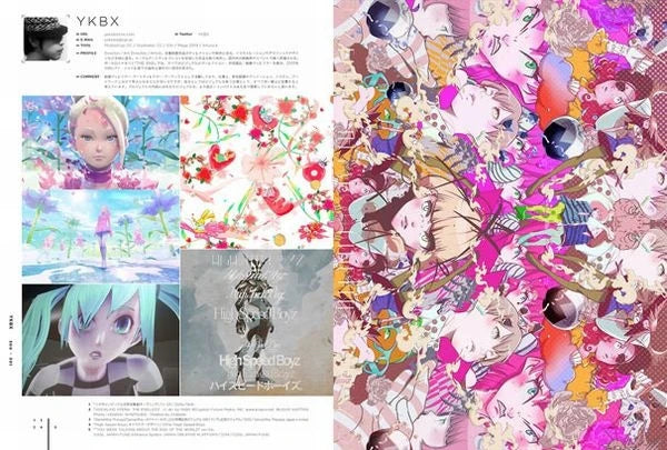 Artbook Illustration 2014