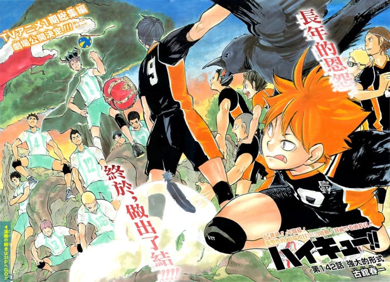 Weekly Shonen Jump 9 2015 - Haikyu!!