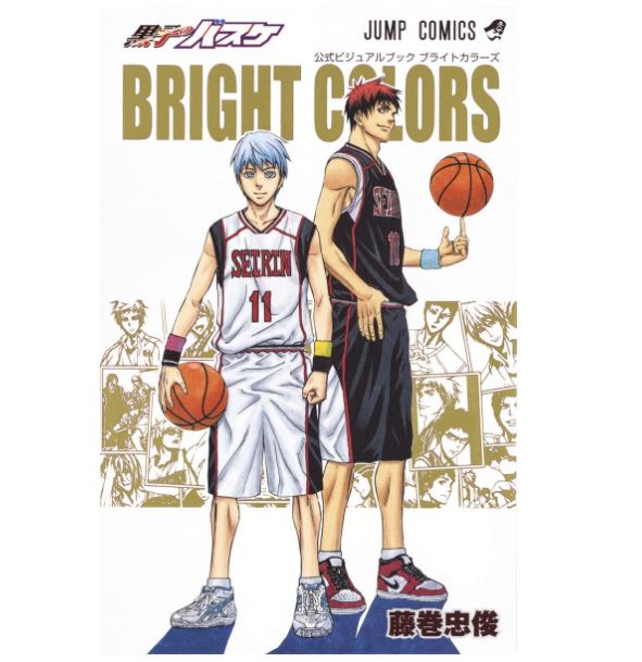 BRIGHT COLORS - Kuroko no Basket Official Illustration Book