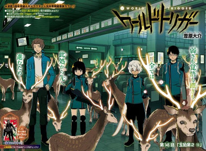 Weekly Shonen Jump 26 2016 - World Trigger