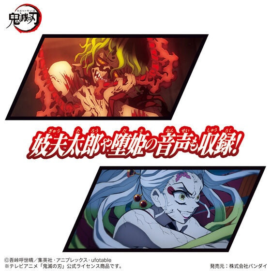 Demon Slayer: Kimetsu no Yaiba DX Nichirin Blade -Hinokami Kagura