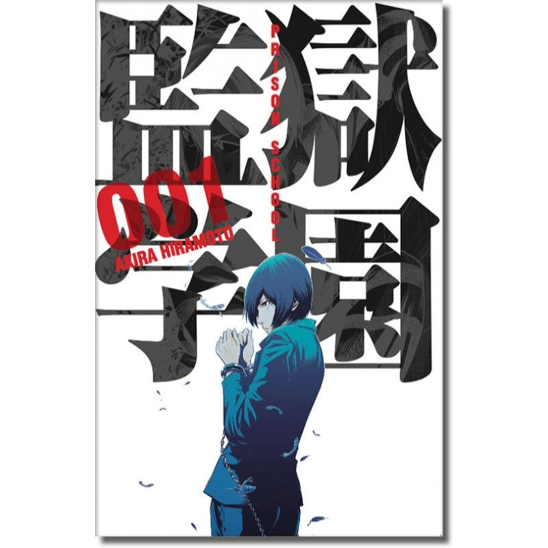 Prison School #1 - OyaSumi