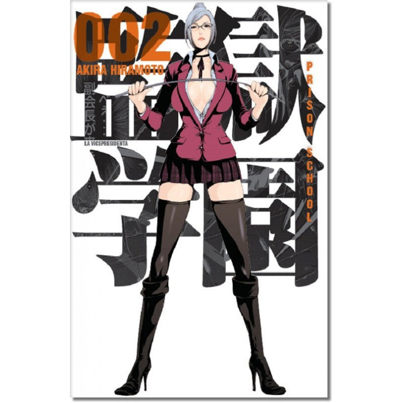 Prison School #2 - OyaSumi